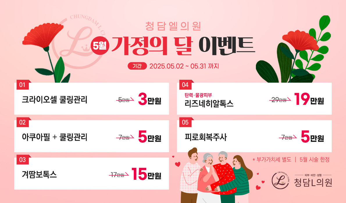 팝업