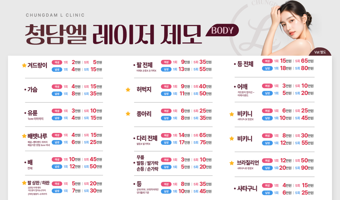 팝업